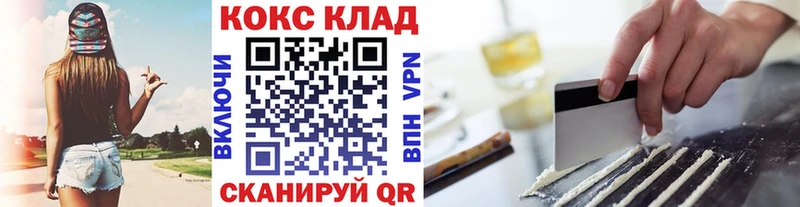 Наркота Буйнакск СК  АМФЕТАМИН  Мефедрон  Канабис  Кокаин 
