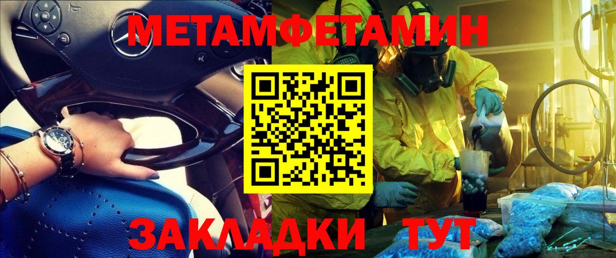 Буйнакск  Амфетамин Розовый  Вход с VPN 