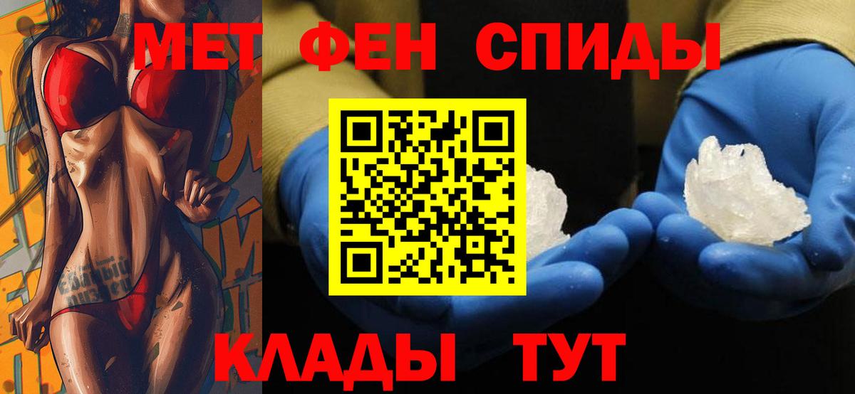 АМФ Premium Буйнакск