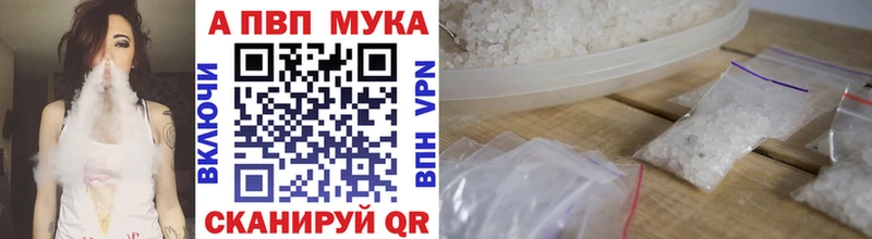 A-PVP крисы CK  где найти   Буйнакск 