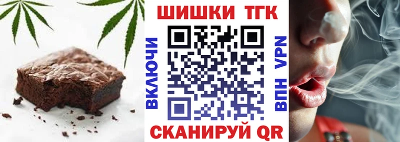 Печенье с ТГК конопля  Буйнакск 