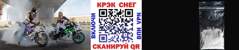 блэк спрут сайт  Буйнакск  Кокаин VHQ 