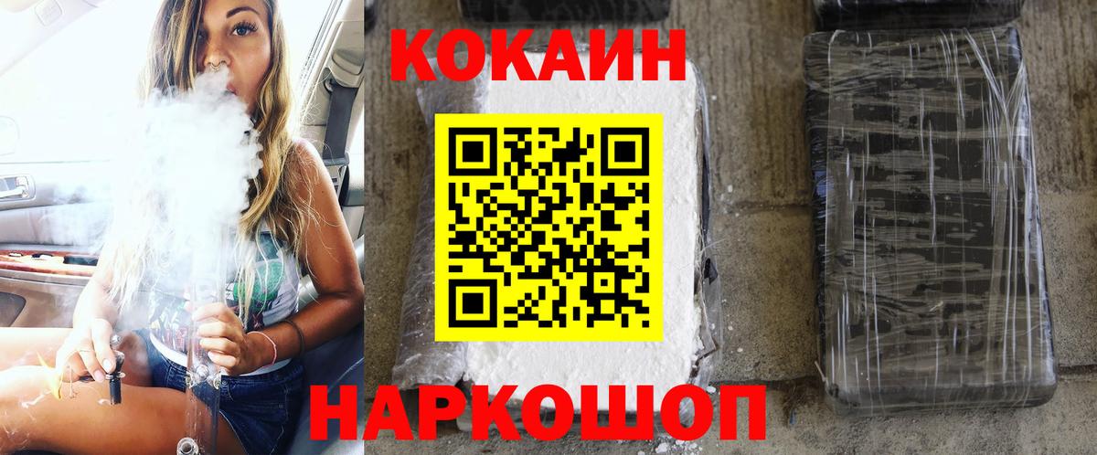 Кокаин Боливия Буйнакск