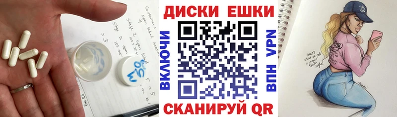 Экстази Дубай  Буйнакск 