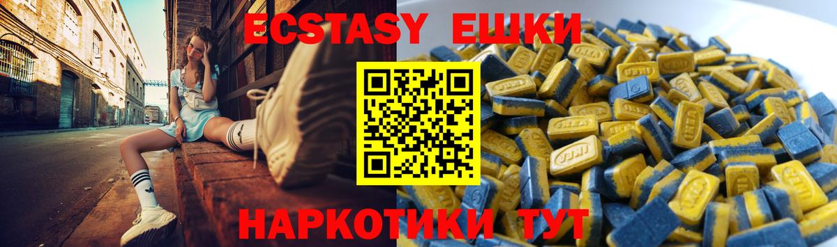 Экстази louis Vuitton Буйнакск
