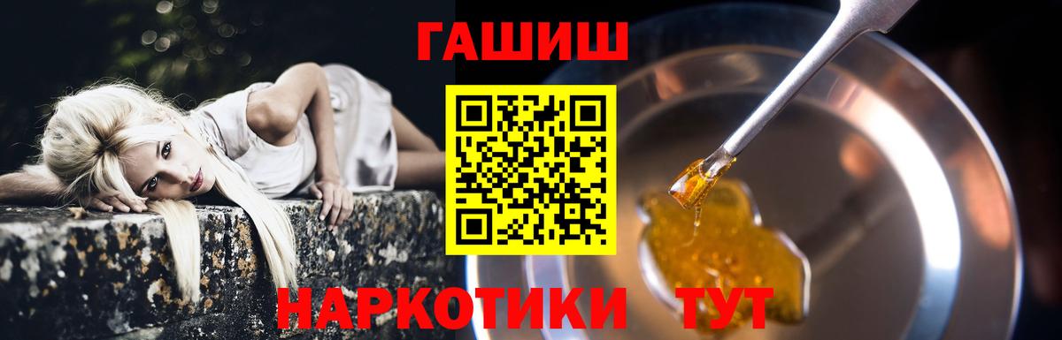 Буйнакск  ГАШ AMNESIA HAZE  ГАШИШ VHQ  Вход с VPN 