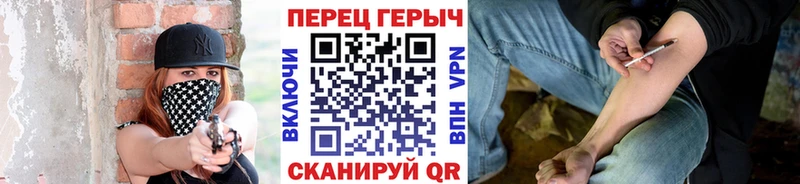 ГЕРОИН VHQ Буйнакск
