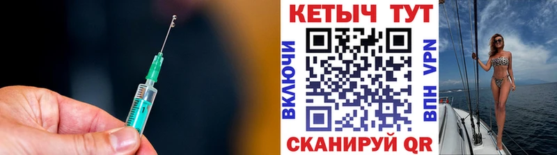 Кетамин VHQ  купить   Буйнакск 