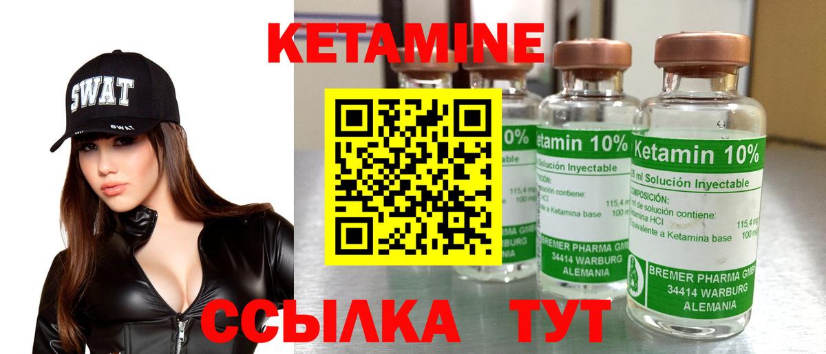 маркетплейс телеграм  Вход с VPN  Кетамин VHQ  Буйнакск  КЕТАМИН VHQ 