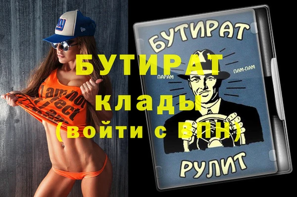 а пвп мука Беломорск