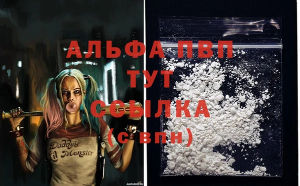а пвп мука Беломорск
