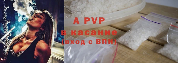 а пвп мука Беломорск
