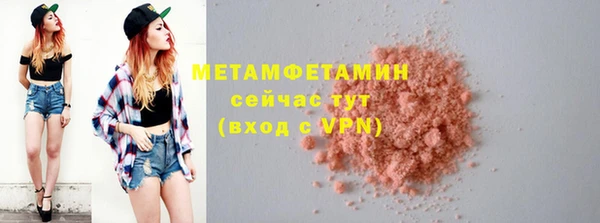 apvp Белокуриха