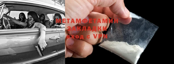 а пвп мука Беломорск