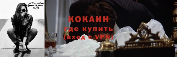 apvp Белокуриха