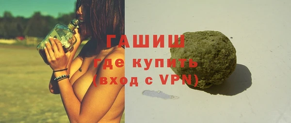 а пвп мука Беломорск