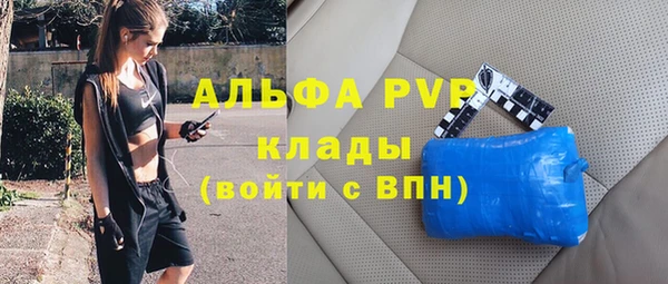 а пвп мука Беломорск