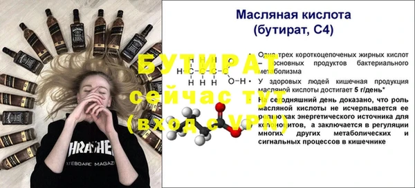 а пвп мука Беломорск