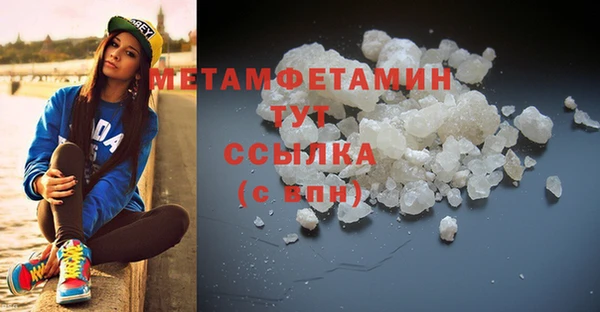 apvp Белокуриха