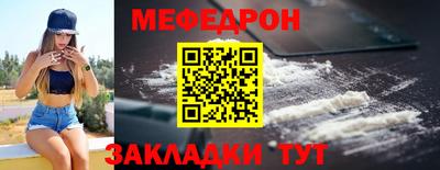 трава Ливны