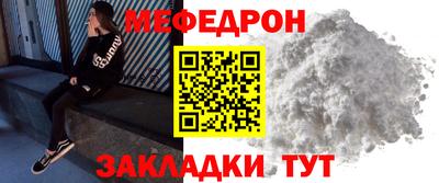 тгк Лесосибирск