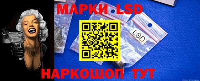тгк Лесосибирск