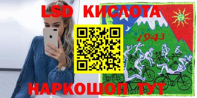 тгк Лесосибирск