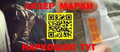 тгк Лесосибирск
