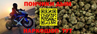 трава Ливны