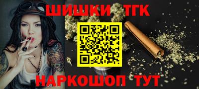 тгк Лесосибирск