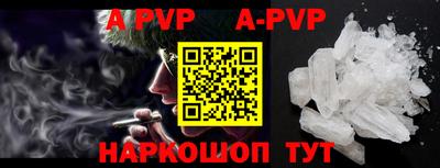 тгк Лесосибирск