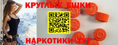 трава Ливны