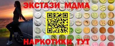 трава Ливны