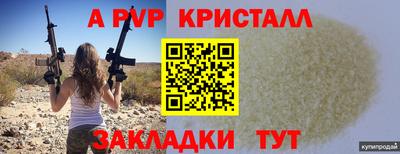 трава Ливны