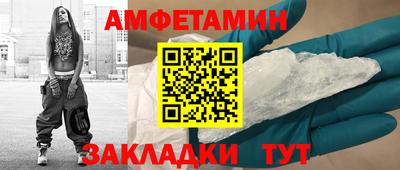 тгк Лесосибирск