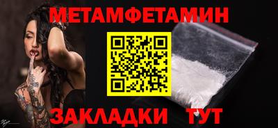тгк Лесосибирск