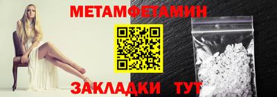 трава Ливны