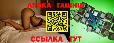 трава Ливны