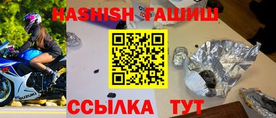 тгк Лесосибирск