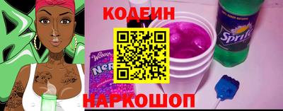 трава Ливны
