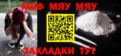 трава Ливны