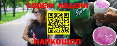 тгк Лесосибирск
