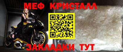 МДПВ Ликино-Дулёво