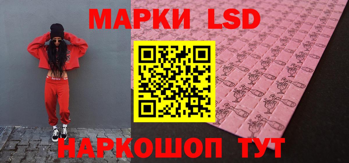 LSD-25 экстази кислота  Лсд 25 экстази кислота  Вход с VPN  Буйнакск 