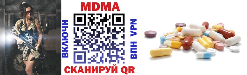 что такое наркотик  Буйнакск  MDMA VHQ 