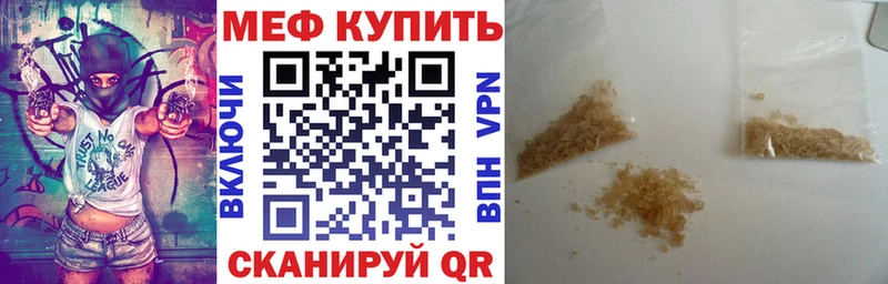 МЯУ-МЯУ мука  Буйнакск 