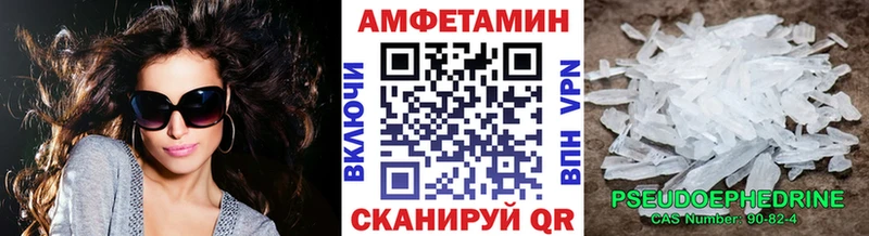 Первитин мет  Буйнакск 