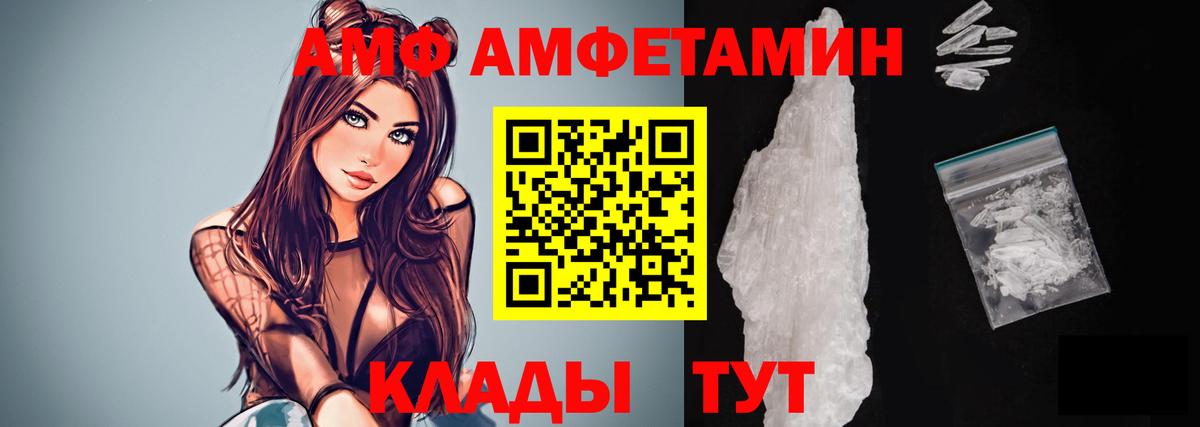 Метамфетамин мет Буйнакск