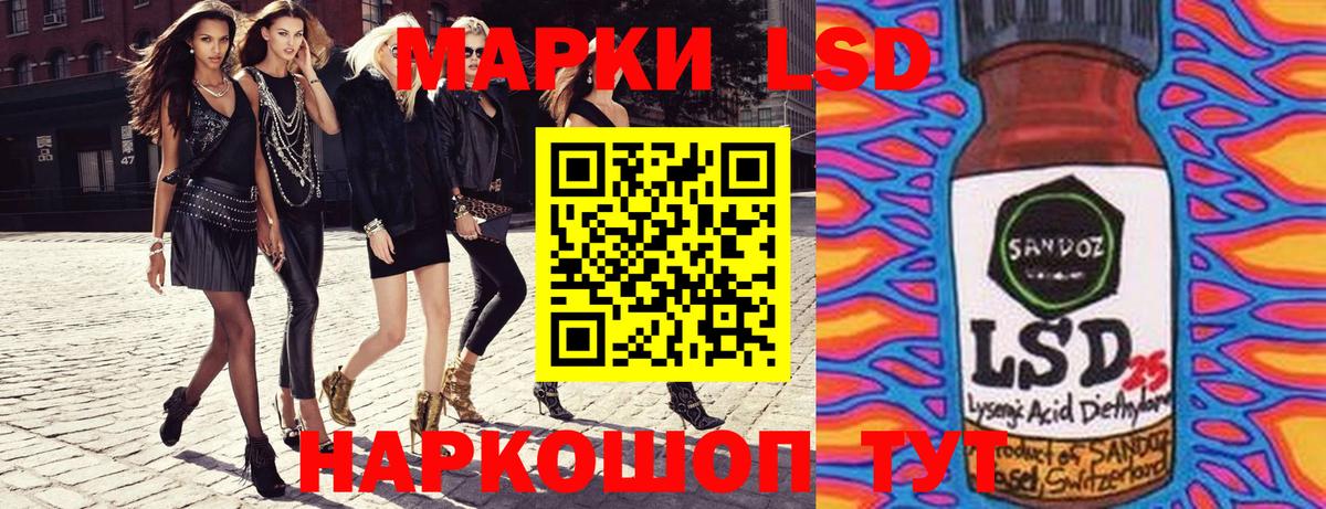 наркотики  Марки 25I-NBOMe 1,8мг  Вход с VPN  Марки 25I-NBOMe 1,8мг  Буйнакск 