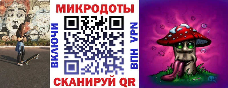 Галлюциногенные грибы ЛСД  Буйнакск 